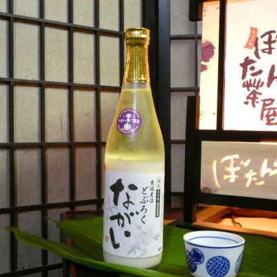どぶろくながい　甘口