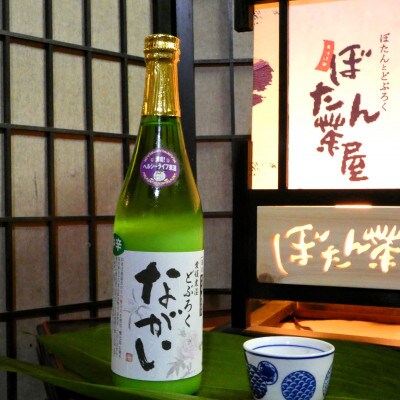 どぶろくながい　中辛