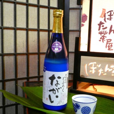 どぶろくながい　辛口