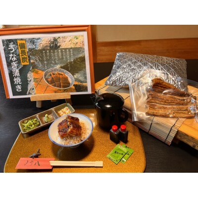 多幸八【備長炭】国産うなぎの蒲焼7尾セット