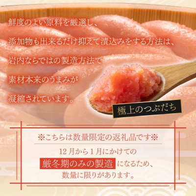 【一八】北海道産たらこ(大)500g F21H-494