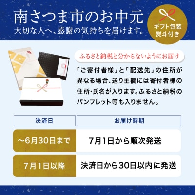 【お中元ギフト】久光家 お吸物 人気の5種 詰合せ(12個入り) フリーズドライ