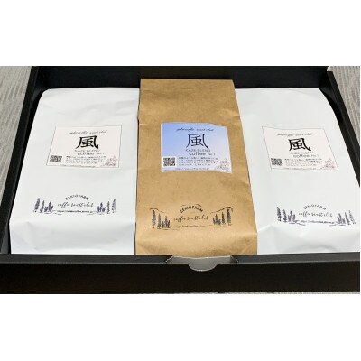 自家焙煎珈琲　オリジナル”風”ブレンド 　　　600g(豆)200g×3