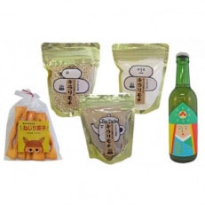 宇治町産　もち麦商品詰め合わせ-B | ふるさと納税のお礼品