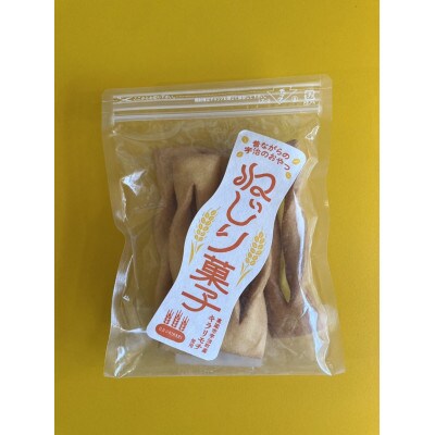 宇治町産　もち麦商品詰め合わせ-B