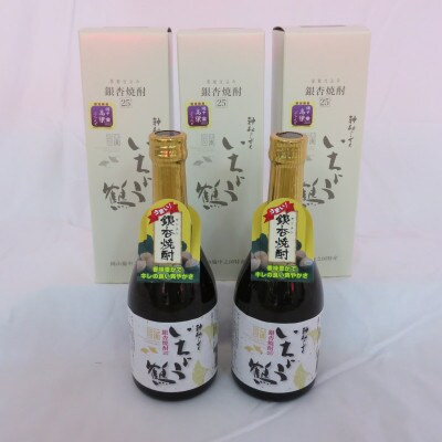 銀杏焼酎いちょう鶴500ml　2本セット