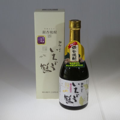 銀杏焼酎いちょう鶴500ml　1本
