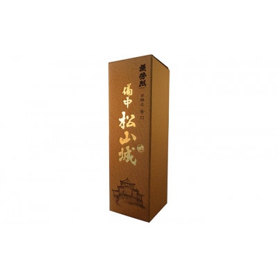 櫻芳烈 本醸造「備中松山城」と生原酒「有漢」(720ml×2本)