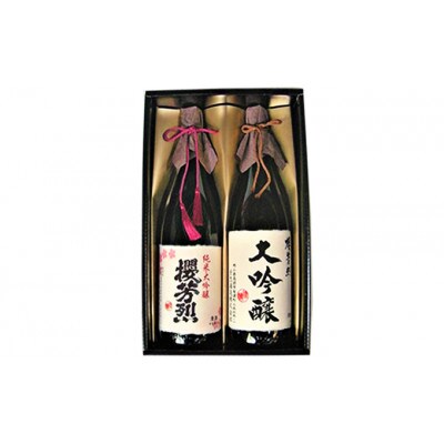櫻芳烈 純米大吟醸と大吟醸セット(1,800ml×2本)