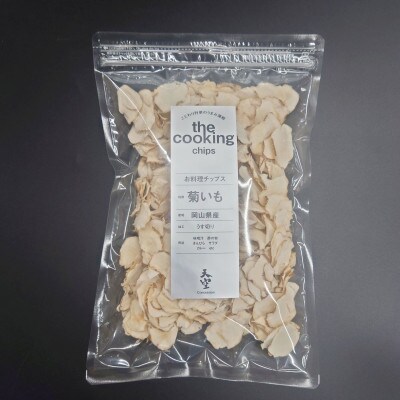 菊芋チップス The Cooking Chips 100gチャック袋入 3袋