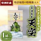 シャインマスカット 特別貯蔵 雲海葡萄 天空 1房入り 大房約1kg