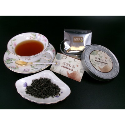 高梁紅茶ファースト缶入りギフトセット(リーフ1個+ティーバッグ1個)×2セット【化粧箱入り】計4缶
