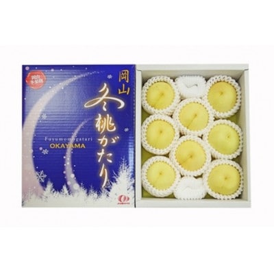 岡山冬桃がたり　約1.35kg(7～9玉)