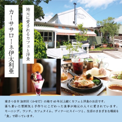 自家焙煎珈琲豆2種(モカブレンドコーヒー・マイルドブレンドコーヒー)&スコーン
