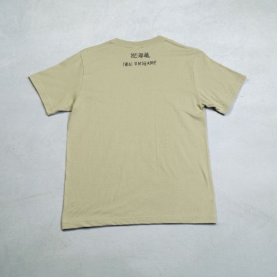 祝海亀Tシャツ(グリーン)Mサイズ