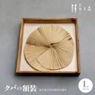 クバの額装KUBANOHOSHI(ホワイト)Lサイズ
