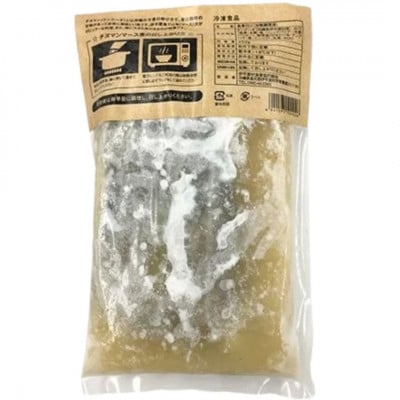 ちぬまんのマース煮 3袋 (450g×3人前)