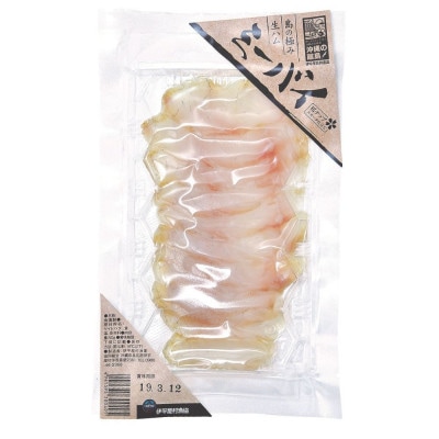 海人珍味 ミーバイ生ハム 50g×3パック