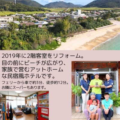 〈ホテルにしえ〉2名様2泊3日 朝食夕食付き