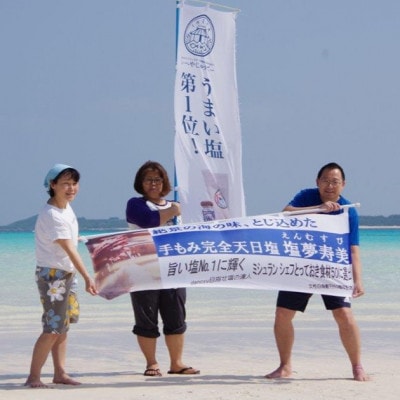 使い方色々の天然にがり大サイズ「海の幸」10リットル