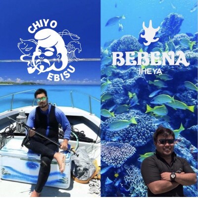 【貸し切りプラン】沖釣りチャーター 上級者向け1日プラン(1～5名様)