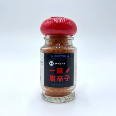 コーレーグース1本&一味唐辛子1本