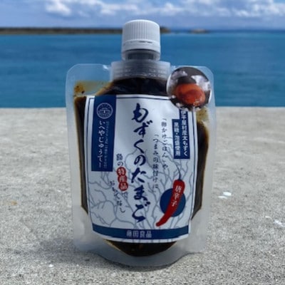 もずくのたまご(とうがらし150g×3個)