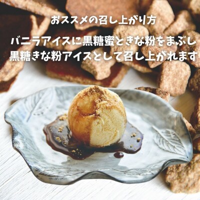 とろーり甘い 黒糖蜜 2本セット(200g×2本)