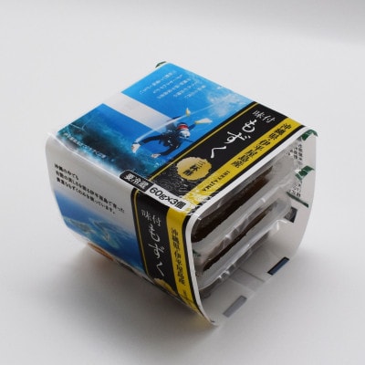 【海産物きむらや】伊平屋島産の味付もずく4P(60g×3個)&生もずく270g×4袋