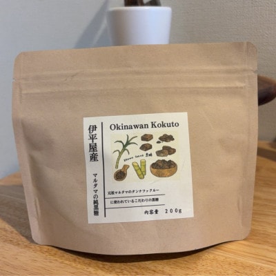 タンナファクルー 塩味・生姜味・プレーン(3個入・11個入・ハート型8個入 各1袋)&黒糖1袋