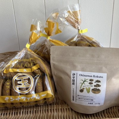 【沖縄伝統銘菓】焼き菓子タンナファクルー11枚×3袋&黒糖セット1袋