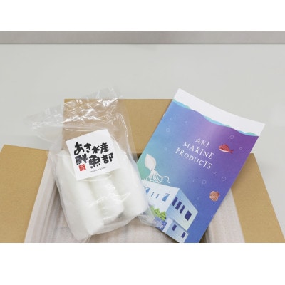 アオリイカ むき水イカ ※3～5尾入り 約500g