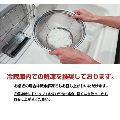 あおりいか いかそ～めん 2kg(200g×10パック)