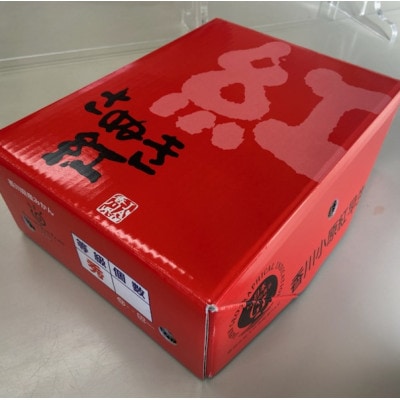 【温室栽培】小原紅早生みかん　約2kg
