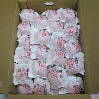 小粒越冬完熟みかん(小原紅早生)約2kg