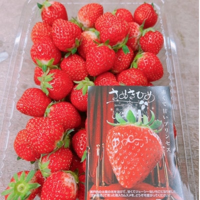 ジャム用さぬきひめ苺　1.2kg