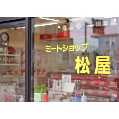 讃岐オリーブ牛切り落とし(2kg入)