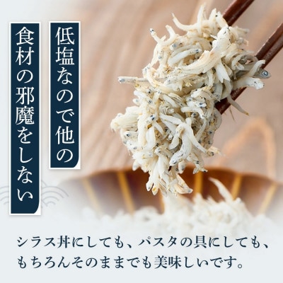 訳あり 冷凍 釜揚げシラス 800g(200g×4P) 真空パック 瞬間凍結品