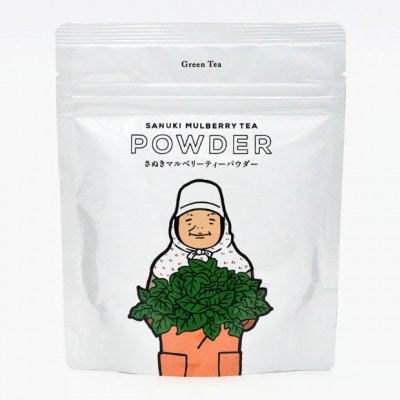 さぬきマルベリーパウダー　粉末桑茶3種