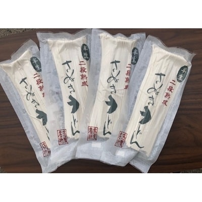 二段熟成半生さぬきうどん12人前(300g×4袋)