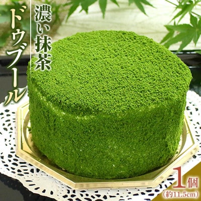 【風月堂】京 宇治抹茶　贅沢なオトナの味わい～濃い抹茶ドゥブール～