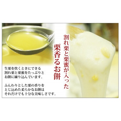 【風月堂】「秋栗のみづき餅」8個入り　～ふわっとした自家製の極上和栗を包んだお菓子～