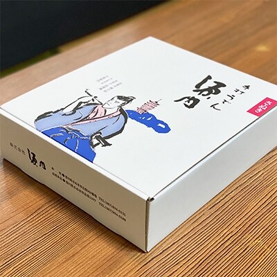 お土産用半生うどん(18人前)