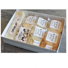 さぬきの天ぷら詰め合わせ(18品) | ふるさと納税のお礼品