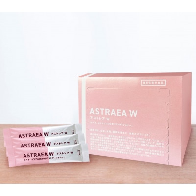 ASTRAEA W　1箱