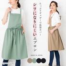ノーアイロン♪ ふんわりギャザーエプロン(ミント)