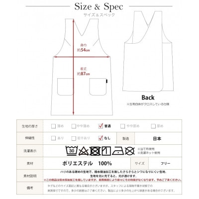 Vネックバッククロスエプロン(撥水・撥油)(ティールブルー)