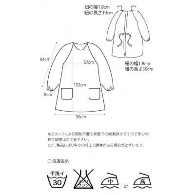 ロング割烹着(ネイビー)