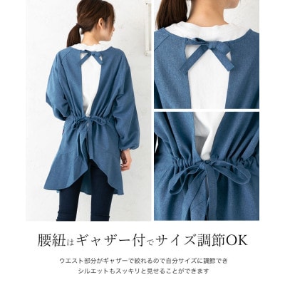 ラグランフリル割烹着(インディゴ)