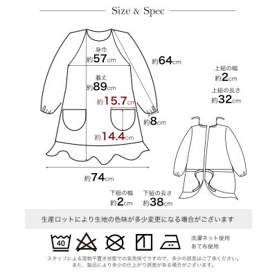 ラグランフリル割烹着(インディゴ)